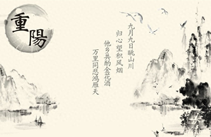 重阳节诗词古句大全（经典重阳节诗词）