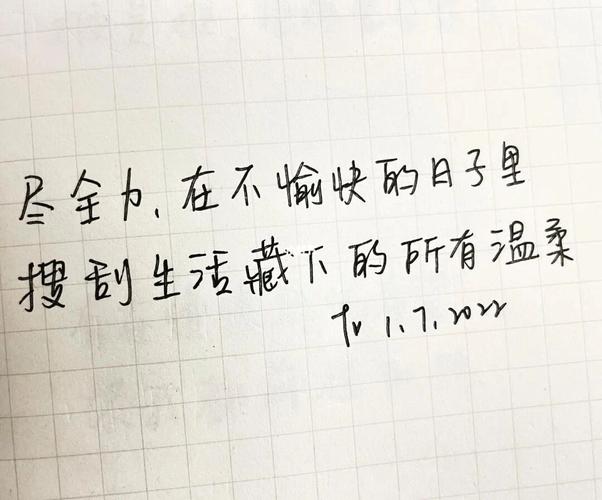 七月你好励志说说（唯美句子，赋予你正能量）