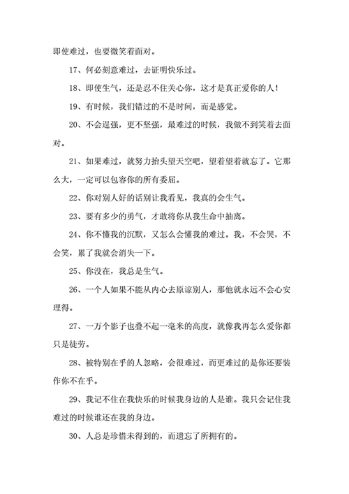 年底总结2021年的句子（2023，我们的时光）