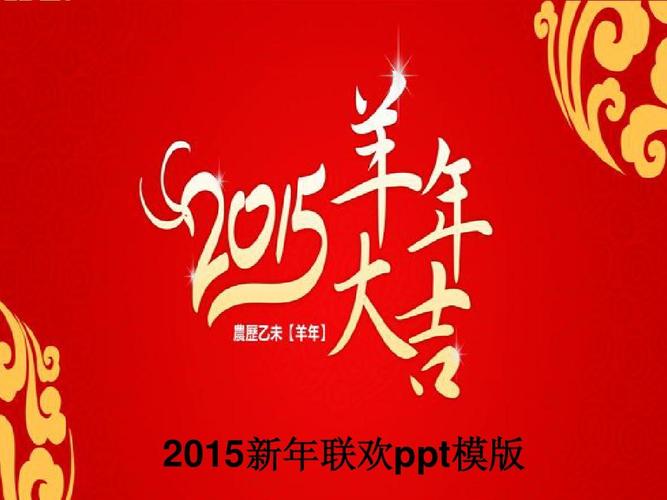 2021年公司年会祝福语大全（璀璨2023，岁月祝福）