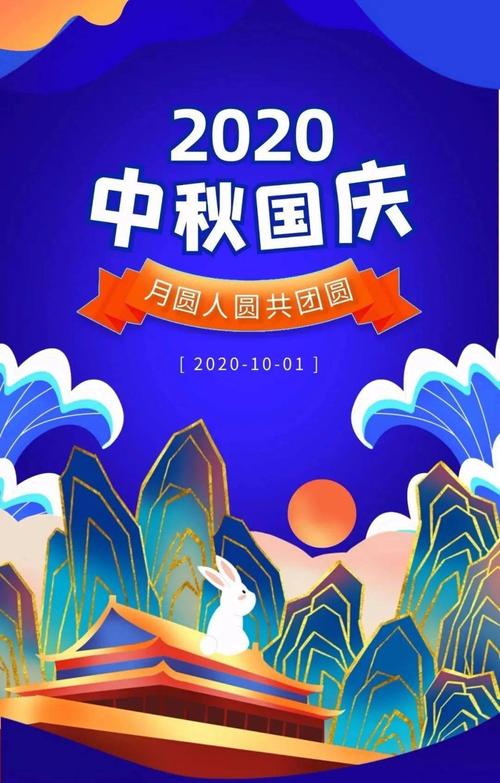 2021中秋节发朋友圈说说（中秋祝福语|用唯美短句祝福2023年的中秋节）