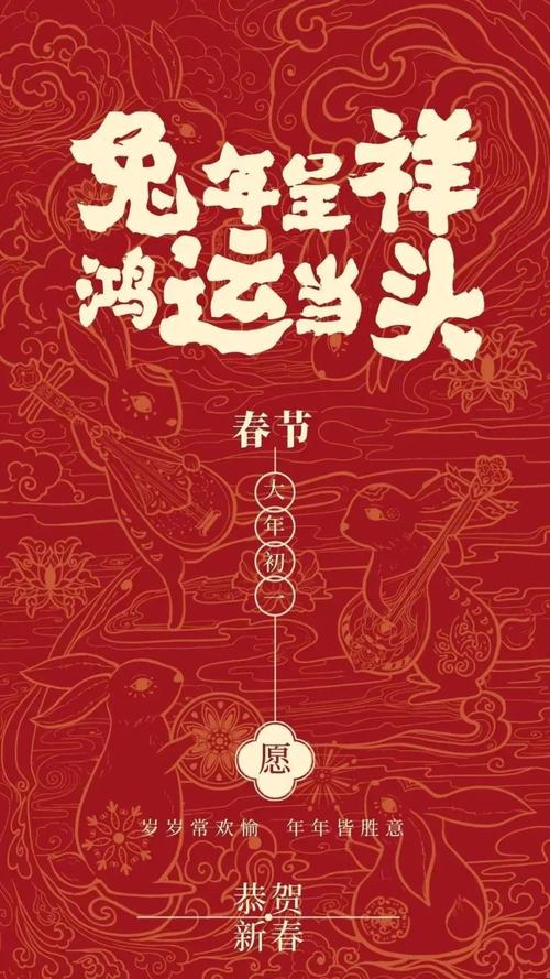 2022年新年春节的祝福语句（用一句话为爱传递温暖，让新年更美好）