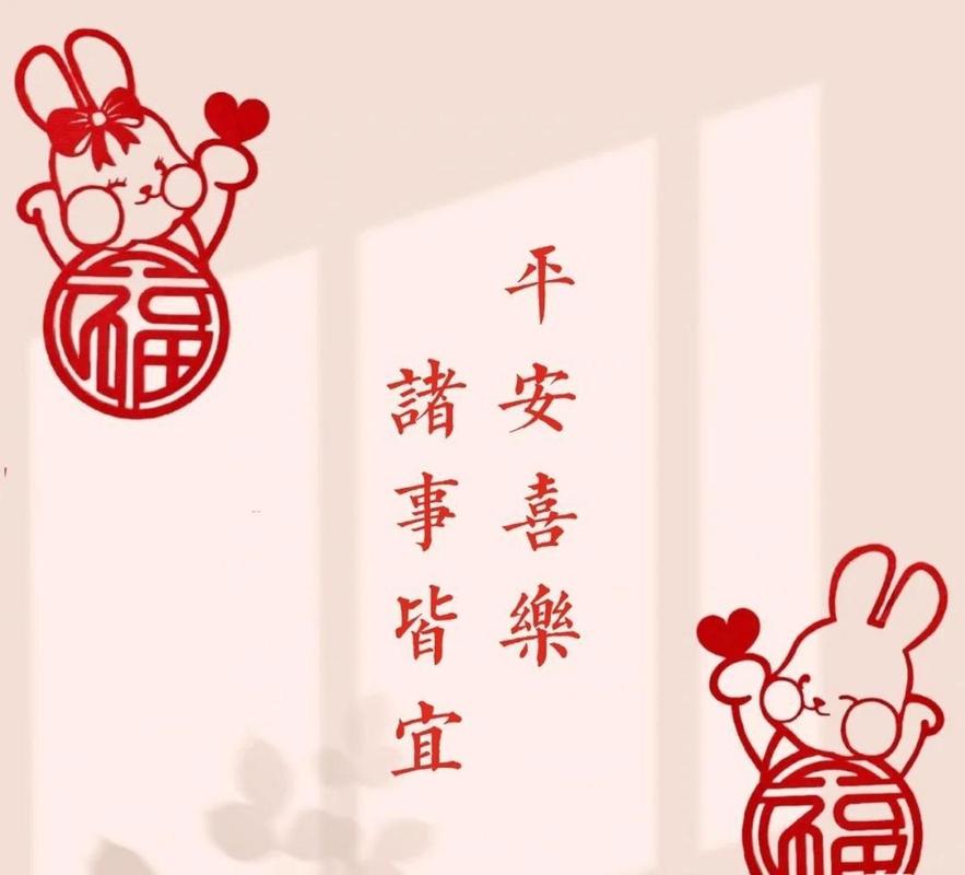 2022年新年春节的祝福语句（用一句话为爱传递温暖，让新年更美好）