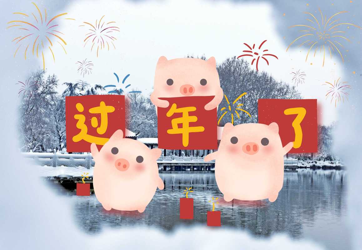 2022拜年祝福语（2023新春祝福语——唯美短句）