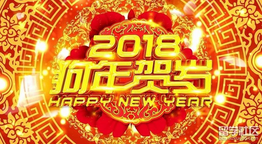 2022拜年祝福语（2023新春祝福语——唯美短句）