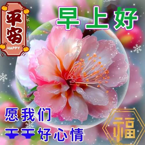 2021春节第一天上班的心情说说（春节日历上的奇妙日子）