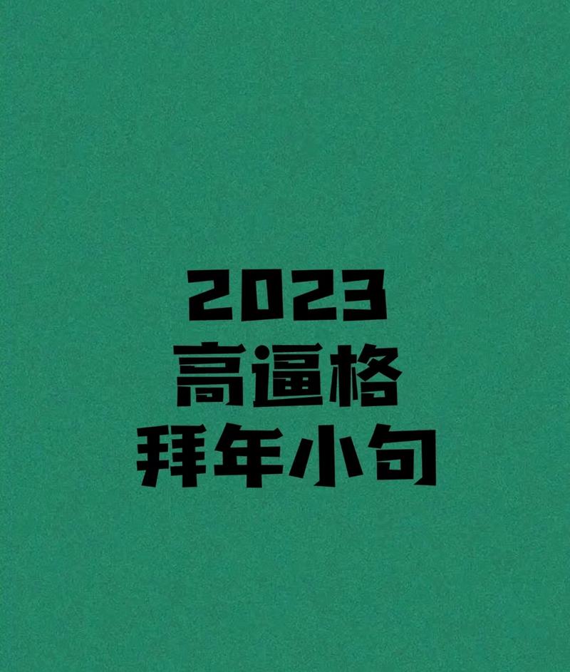 有关2023适合毕业发的说说简短的句子（《时光倒流，我还是那个少年》）