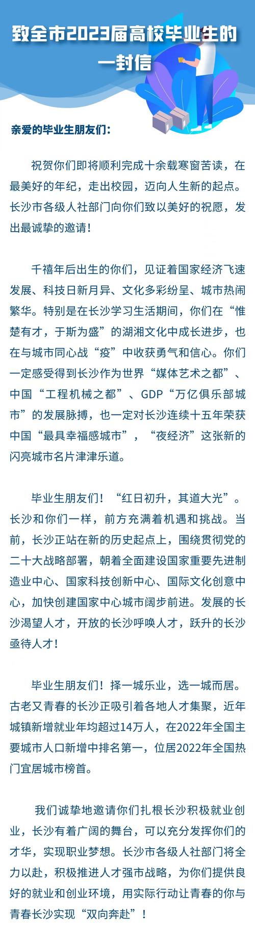 有关2023适合毕业发的说说简短的句子（《时光倒流，我还是那个少年》）