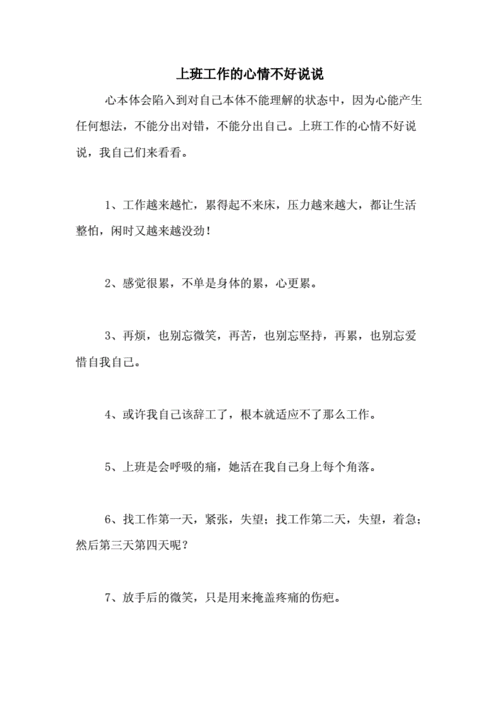 12月的最后一天感言说说（岁月不停，爱依旧长存）