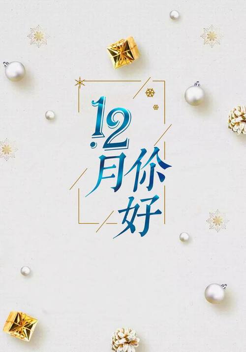 2020年11月再见12月你好的说说（流年飞逝，唯美短句记录）