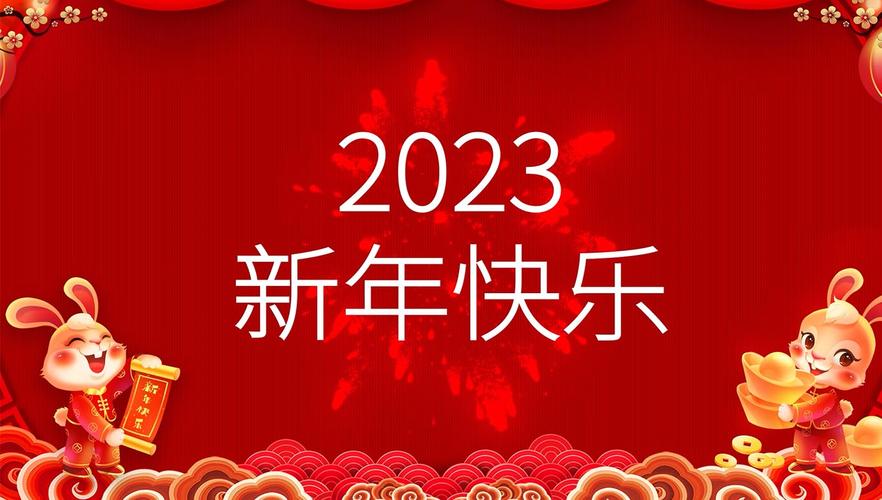 有关2023圣诞节祝福语英文简短的短句子（25WaystoSayMerryChristmasin2023）