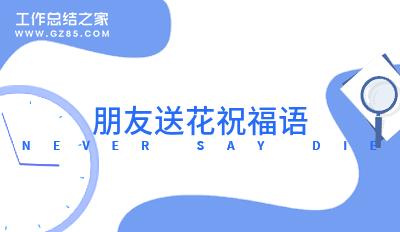 2020年圣诞祝福语（圣诞祝福语句子，唤起内心的温暖）