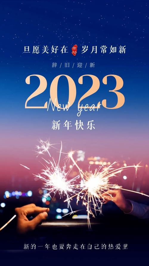 2021圣诞祝福语（梦回2023，圣诞祝福如诗）