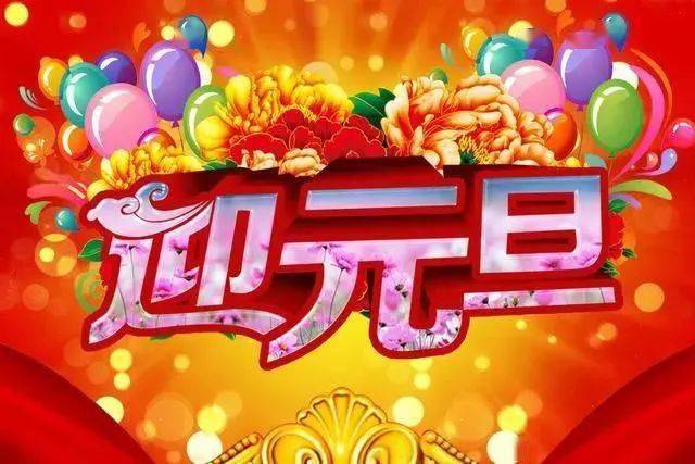 2020年圣诞节祝福语（用美丽的话语传递祝福，温暖你我心灵）