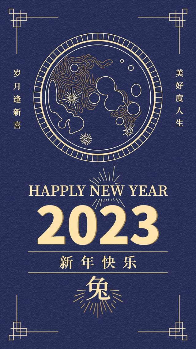 2020圣诞新年祝福语（祝愿你一切美好）