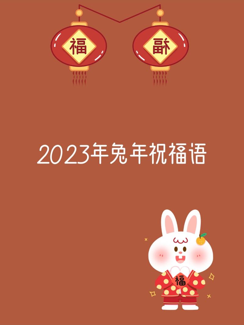 有关2023圣诞节祝福语话语的好句摘抄（用文字的暖流，传递祝福的温度）