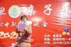 2021年庆祝元旦的优美句子（浪漫的瞬间，幸福的未来）