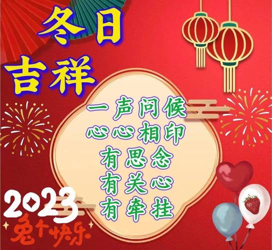 2020年圣诞节简短祝福语（浸入圣诞的温馨气息）