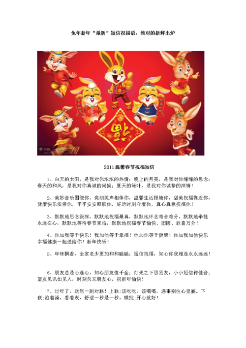 圣诞祝福老师短语（祝福老师2023圣诞节快乐）