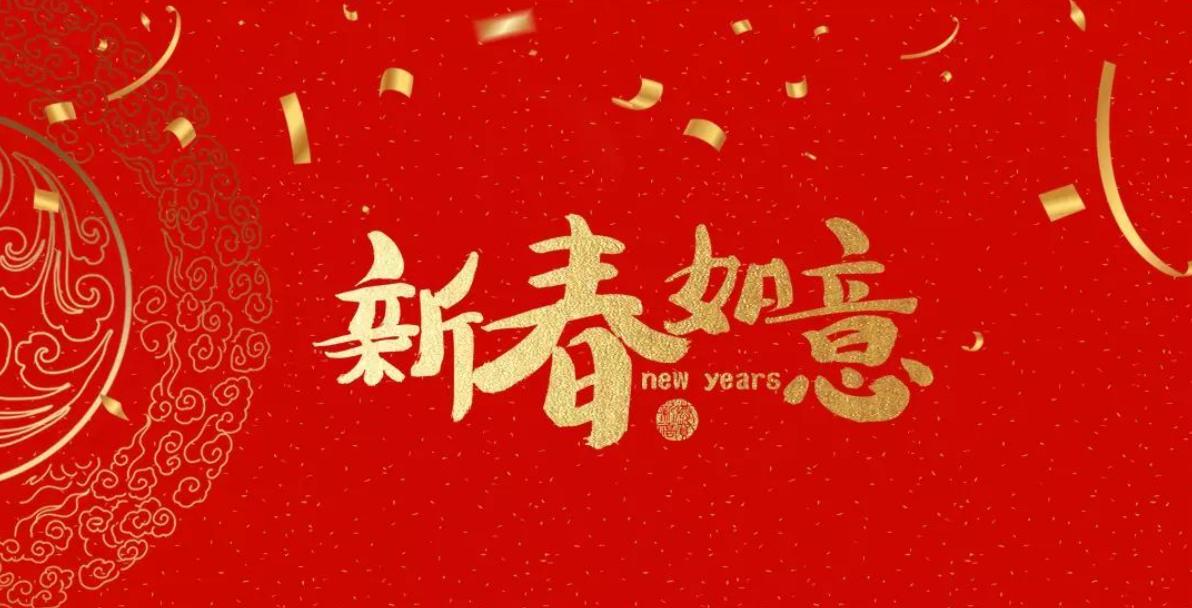 有关2023圣诞节快乐祝福语的短句（2023圣诞节，愿你幸福喜庆）