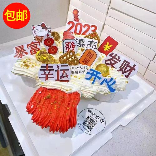 有关2023生日祝福语送自己的句子简短（我，2023）