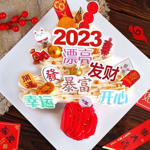 有关2023生日祝福语送自己的句子简短（我，2023）