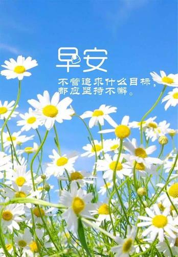 3月第一天的朋友圈说说（美好的瞬间）