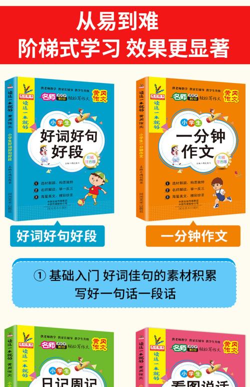 有关2023三年级好句好段精选的句子摘抄（未来三年级的点点滴滴）