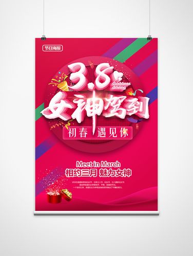 三八女神节微信祝福语（向所有女性致敬——2023三八节女神节祝福语）