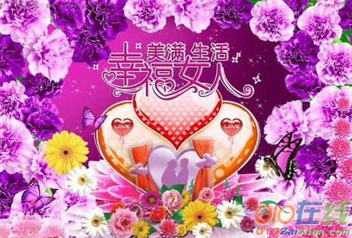 21年三八妇女节祝福语（用唯美的短句，向女性致以最美好的祝福）