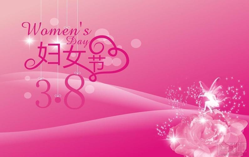 2020年三八妇女节问候祝福语（用唯美短句为女性送上最真挚祝福）