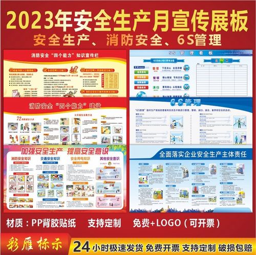 有关2023秋季新学期开学标语的短句有哪些（开启新篇章——2023秋季新学期开学标语）