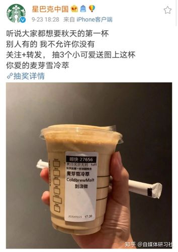 朋友圈都在晒秋天的第一杯奶茶的说说（秋茶初开，心意相随）