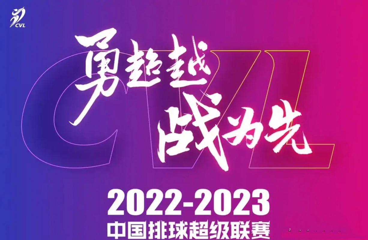 2020秋季运动会口号文案100句（2023秋季运动会霸气口号）