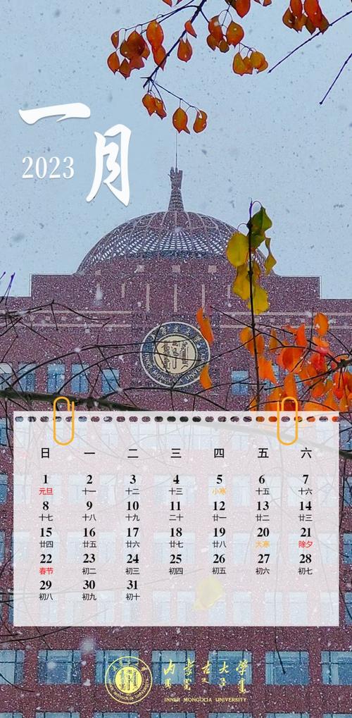 2021年秋分祝福语（秋分祝福，我们在时光里相遇）