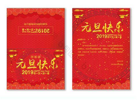 有关2023庆祝元旦祝福句子的句子大全（与时间交错的祝福）