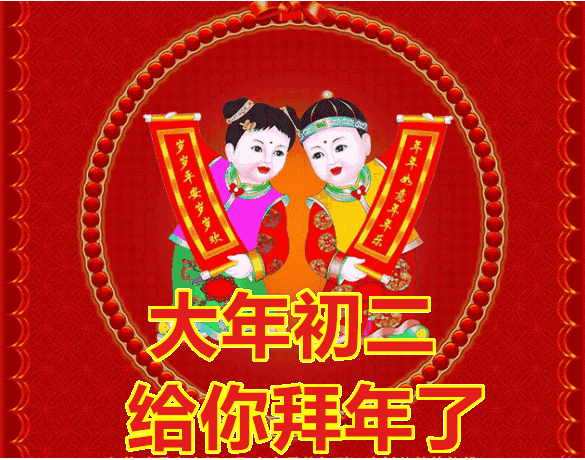 元旦微信说说简短祝福语（元旦快乐！——2023元旦微信朋友圈祝福语）