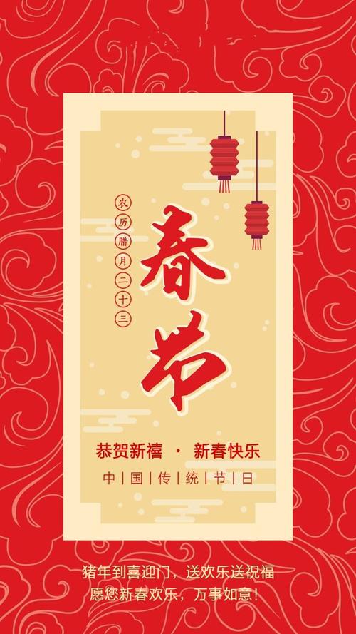 元旦微信说说简短祝福语（元旦快乐！——2023元旦微信朋友圈祝福语）