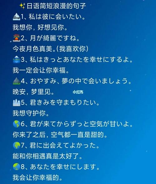 微信英文翻译情话（爱是永恒的-用翻译表达你的爱）