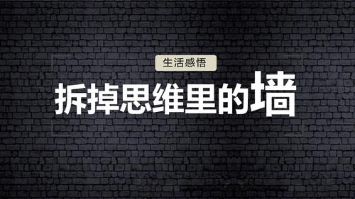 以生活的一些感想为话题的作文800字（《不断前行，踏着一步一脚印的人生之路》）