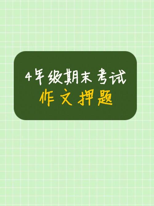 以难忘的读书趣事为话题的作文400字（《红楼梦》之旅）