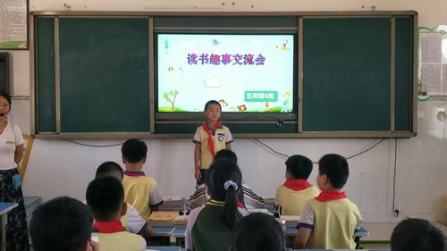 以读书为话题的作文小学（《[]第一页的内容便吸引了我的眼球：一张精美的插图和一个问题，“什么是幸福？”我不