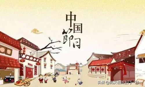 有关除夕的那些趣事的作文600字（《除夕夜的喜事》）