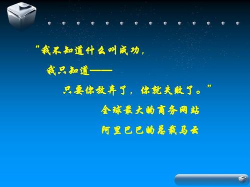 坚持便是成功的800字作文（《坚持是成功之本》）