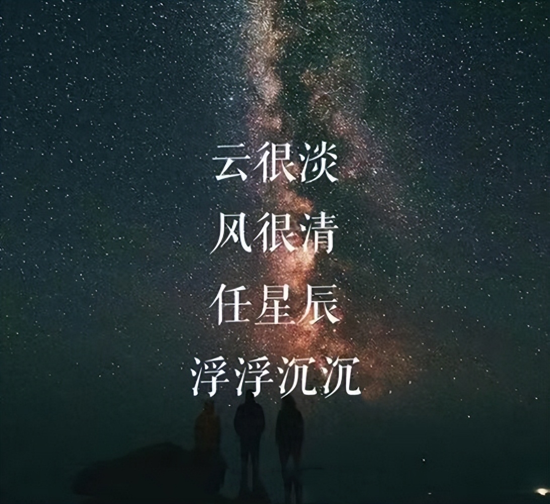 形容夜晚景色优美的诗句（10首优美夏夜古诗词）