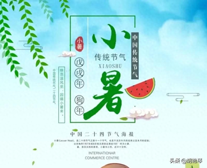 热散由心静，凉生为室空（分享6首优美消暑诗词）