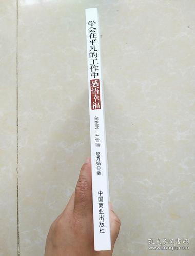 有关我从回忆中感受幸福的作文600字（《幸福在回忆中等待》）