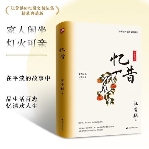 有关那段温暖回忆的作文800字（《你的微笑是我最美丽的记忆》）