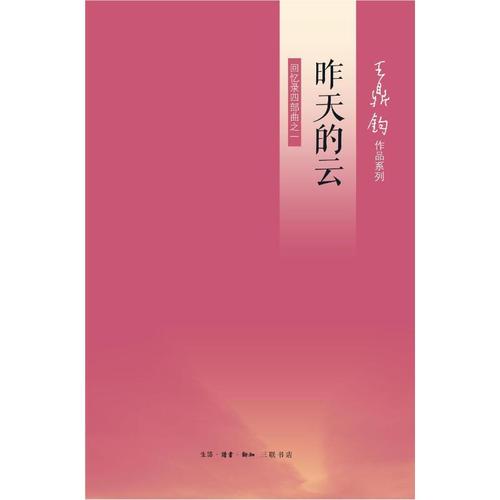 回忆生活的作文500字（《回忆里的珍宝——跨越岁月的记忆》）