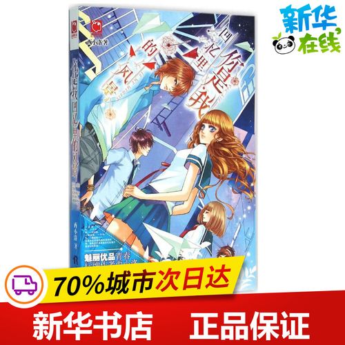 回忆的青春作文800字（《初中时代》）